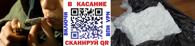 Купить АМФ  МЕФ  ГАШИШ  Марихуана  Cocaine  Альфа ПВП  Пугачёв