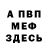 ЭКСТАЗИ Punisher Mikhail Ashin