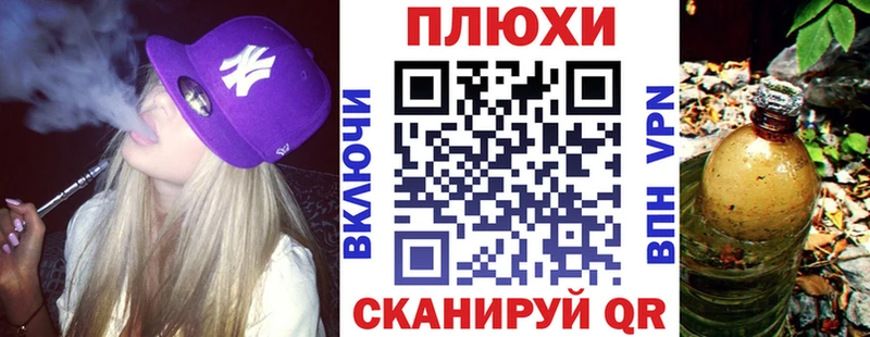 ГАШ Ice-O-Lator  Купить  Пугачёв 