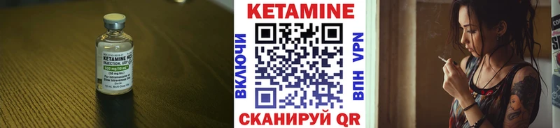 Купить  Пугачёв  КЕТАМИН ketamine 