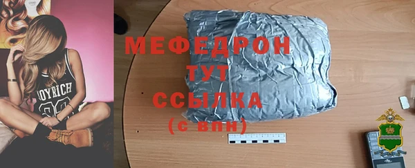 прущие грибы Бронницы