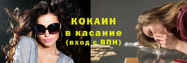 мескалин Бугульма