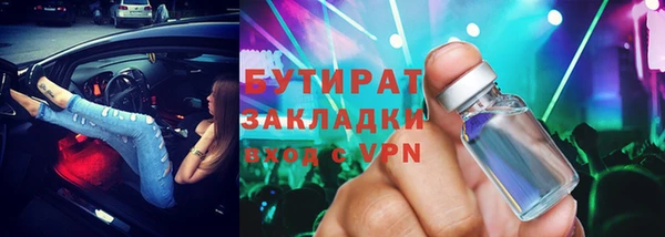 прущие грибы Бронницы