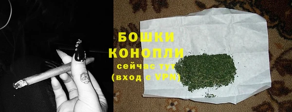 мескалин Бугульма