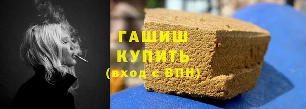 мескалин Бугульма