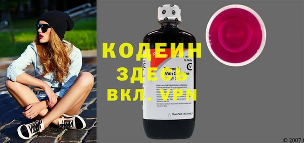 мескалин Бугульма