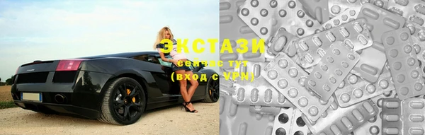 прущие грибы Бронницы