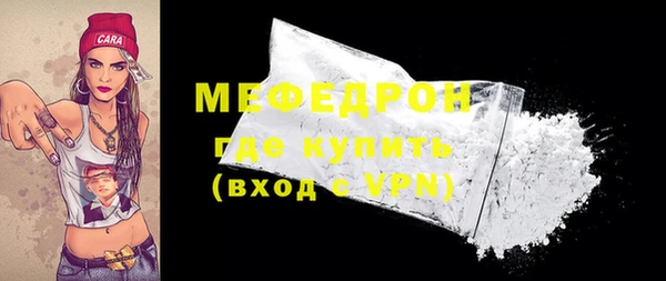 мескалин Бугульма