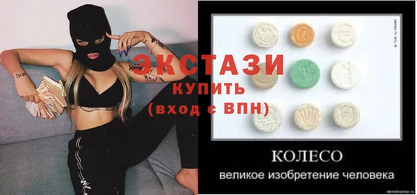 мескалин Бугульма