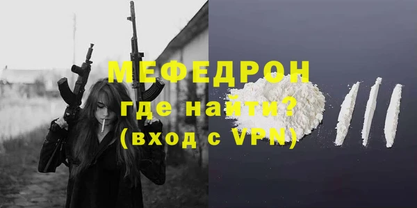прущие грибы Бронницы