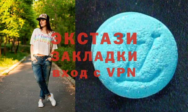 мескалин Бугульма