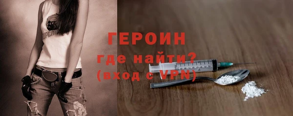 мескалин Бугульма