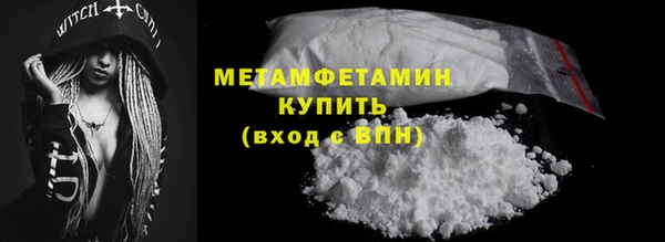 мескалин Бугульма