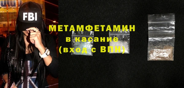 МДПВ Бородино