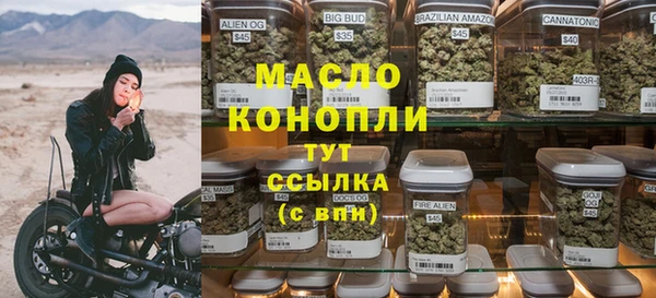 мескалин Бугульма
