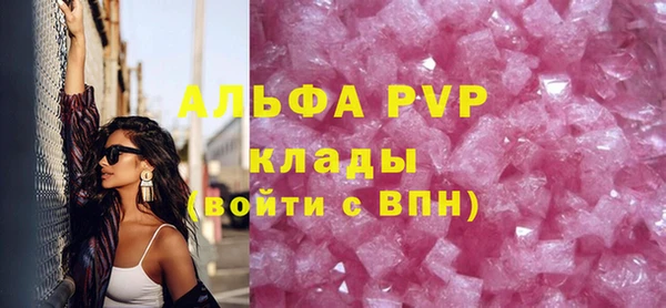 мескалин Бугульма