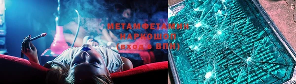 МДПВ Бородино