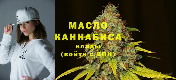мескалин Бугульма