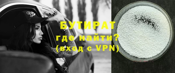 мескалин Бугульма