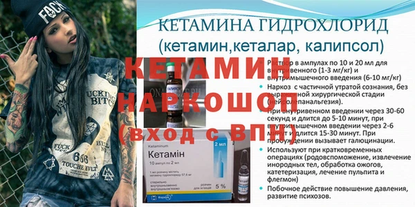 прущие грибы Бронницы