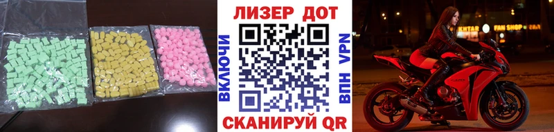 Купить где  Пугачёв  LSD-25 экстази кислота 