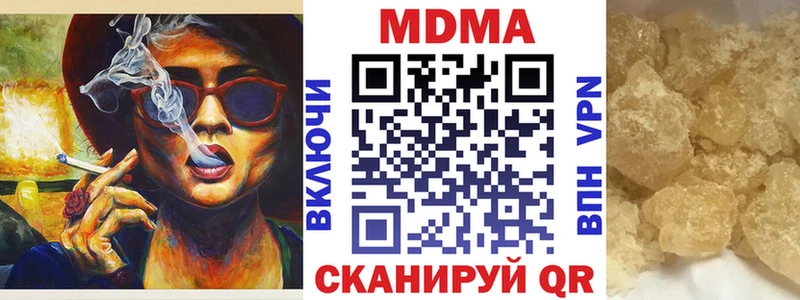 Купить  Пугачёв  MDMA кристаллы 