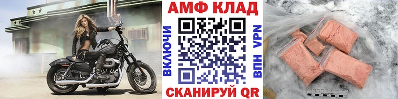 Купить  Пугачёв  Первитин винт 