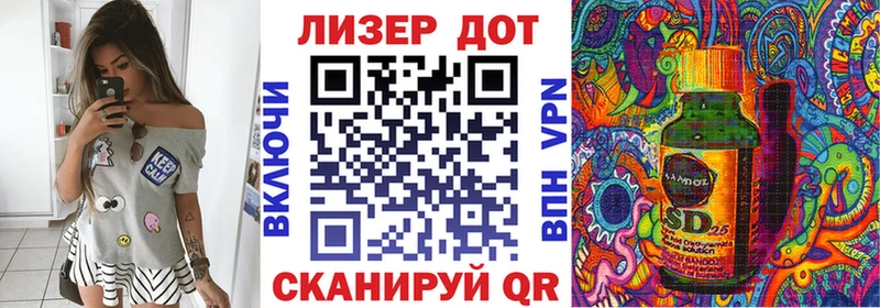Наркотические марки 1500мкг  Купить где  Пугачёв 