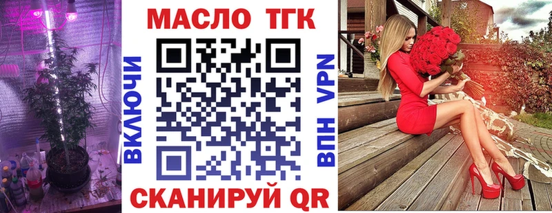 Купить где  Пугачёв  Дистиллят ТГК вейп 